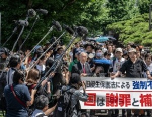 Tribunal japonês declara inconstitucional a lei de esterilização forçada 