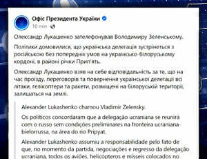 Ucrânia concorda em negociar com Rússia na fronteira de Belarus 'sem pré-condições'